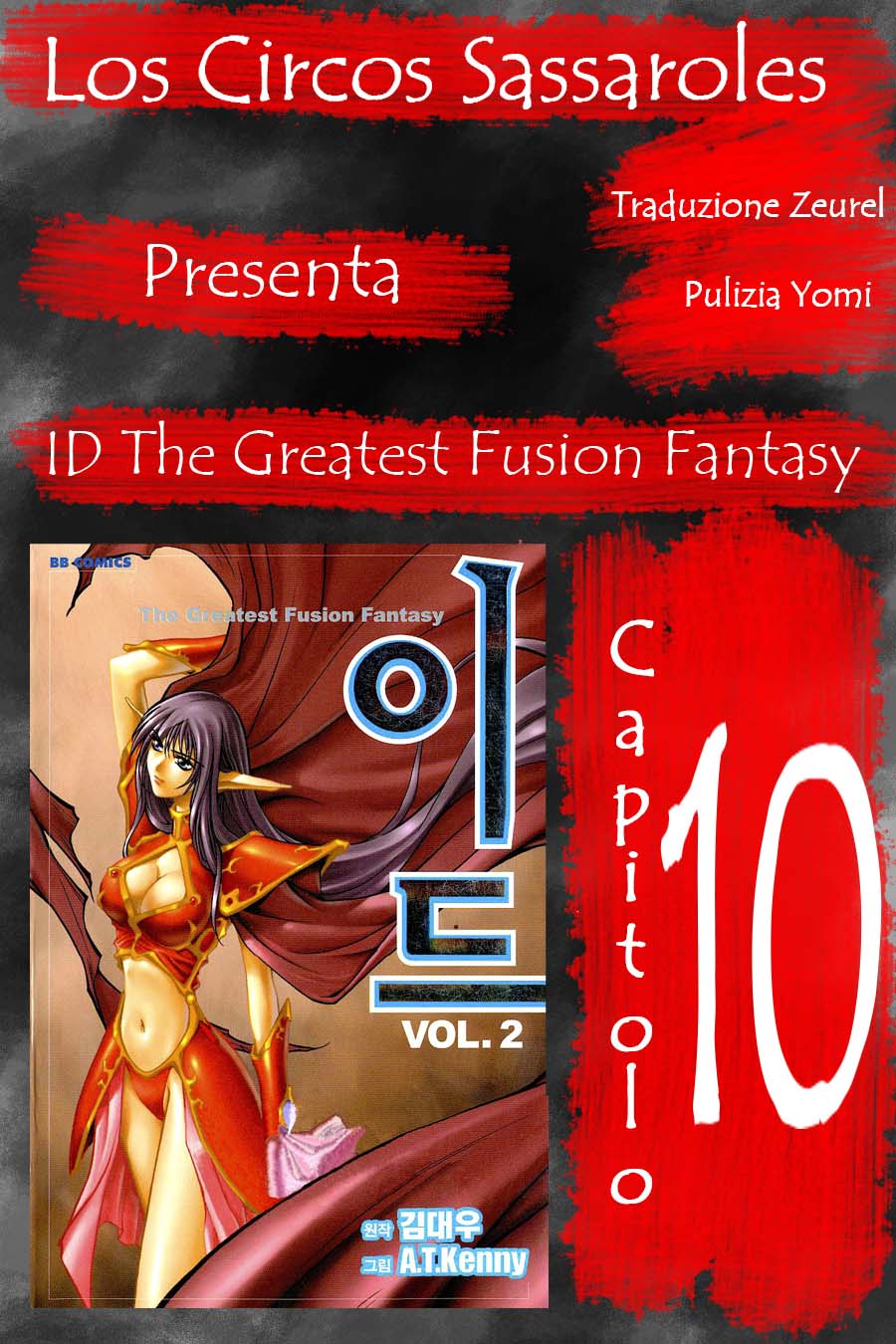 Id - The Greatest Fusion Fantasy - ch 010 Zeurel
